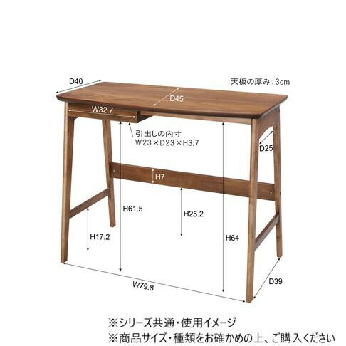 東谷 デスク ブラウン TAC-243WAL 【北海道・沖縄・離島配送不可】_1