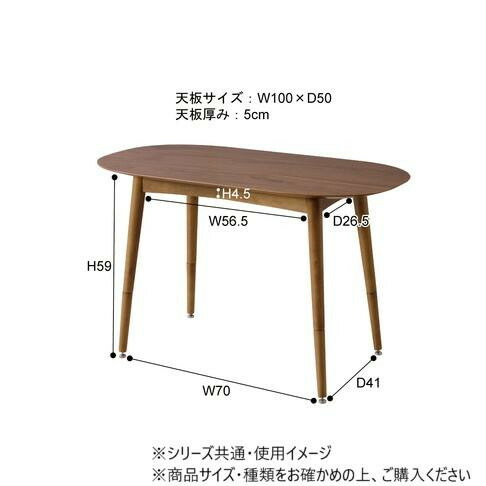 東谷 トムテ 2WAYテーブル ブラウン TAC-251WAL 【北海道・沖縄・離島配送不可】_5