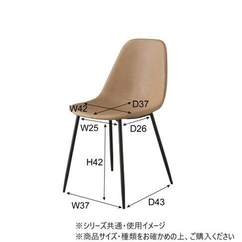 東谷 女性議長 ベージュ TEC-40BE 【北海道・沖縄・離島送りとどける不可】