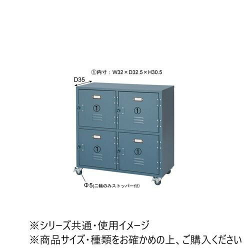 東谷 ラルド チェスト4D TPN-31GR 1515 【公式通販】