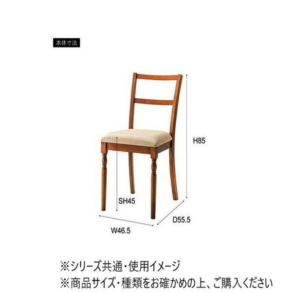 東谷 夕めし女性議長 赤銅色 VET-401BR 【北海道・沖縄・離島送りとどける不可】