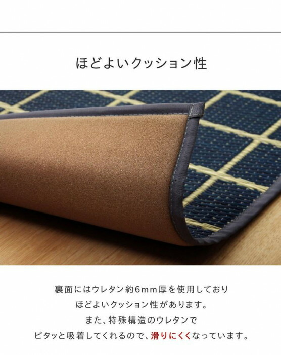 国産い草キッチンマット 『おさかな』 グリーン 約60×270cm 8240280 【北海道・沖縄・離島配送不可】_4