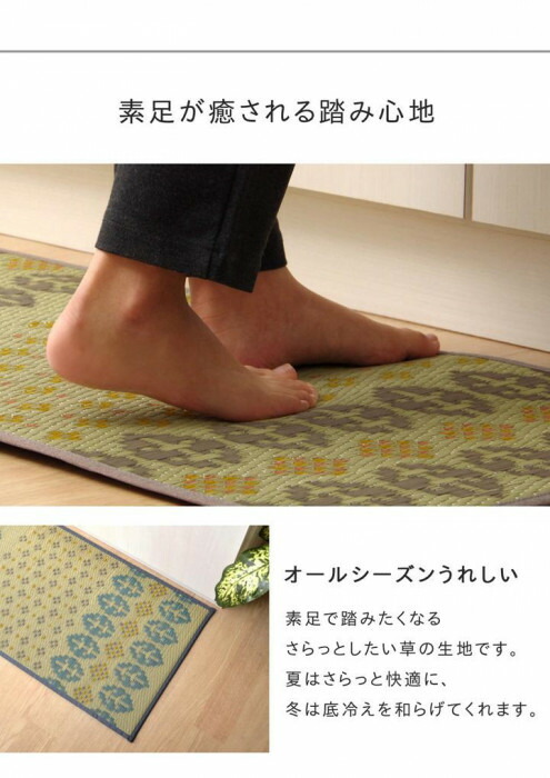 国産い草キッチンマット 『おさかな』 グリーン 約60×270cm 8240280 【北海道・沖縄・離島配送不可】_5