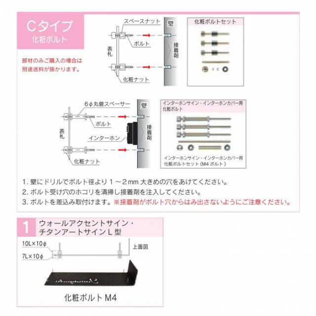 福彫 表札 ステンレスブラックドライエッチング WDSP-355 【北海道・沖縄・離島配送不可】_2