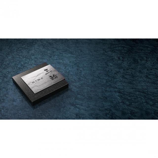 福彫 表札 チタンアートサイン TI-210P 【北海道・沖縄・離島配送不可】_1
