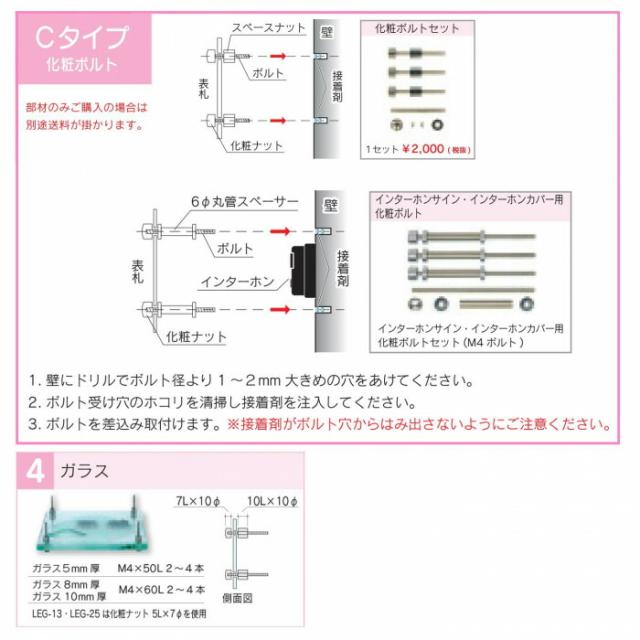 福彫 表札 クリアーガラス GPL-501 【北海道・沖縄・離島配送不可】