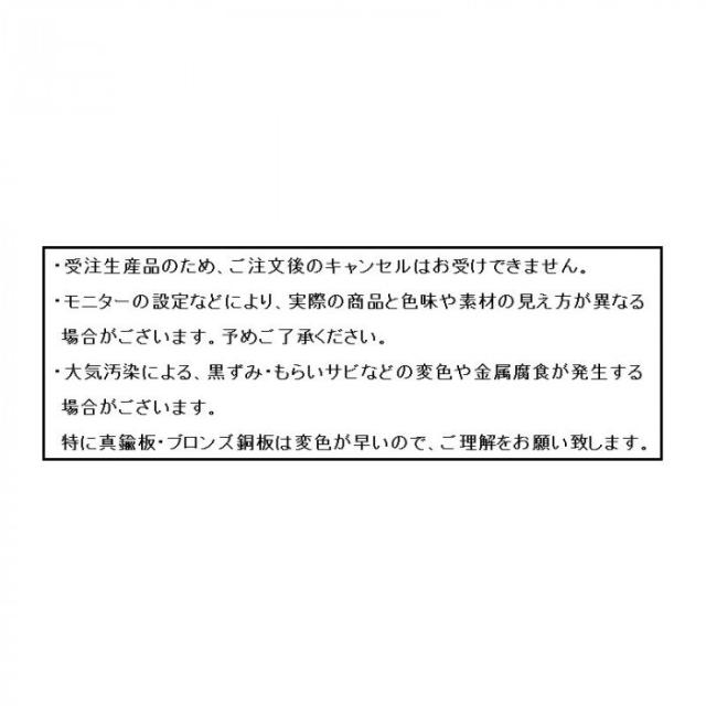 福彫 表札 クリアーガラス GPL-501 【北海道・沖縄・離島配送不可】