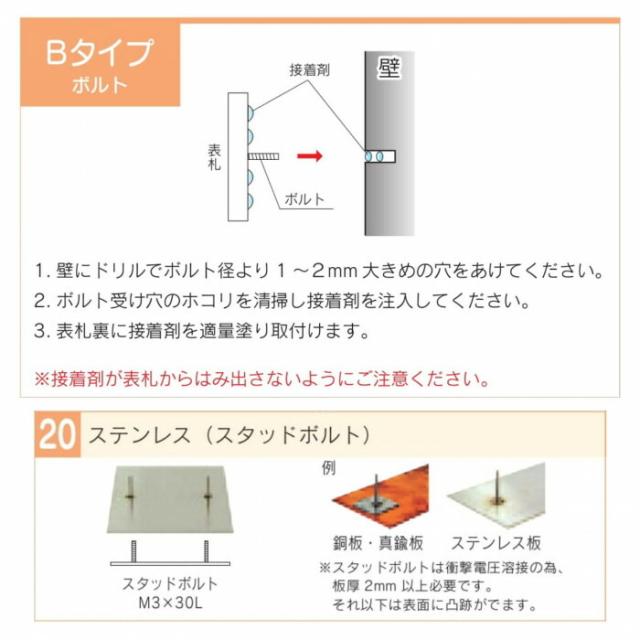 福彫 表札 アルブル　ダークチェリー AB-1P 【北海道・沖縄・離島配送不可】_2