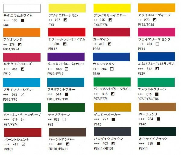 AMSTERDAM　アムステルダム　アクリリックカラー20ml　24色セット　AAC♯24　494560 【北海道・沖縄・離島配送不可】_1