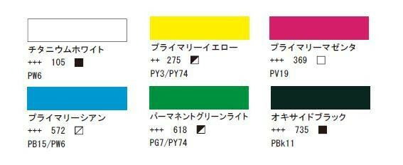 ターレンス アムステルダムアクリリックカラー500ml 6色セットA AAC5006SETA 440053 【北海道・沖縄・離島配送不可】_2
