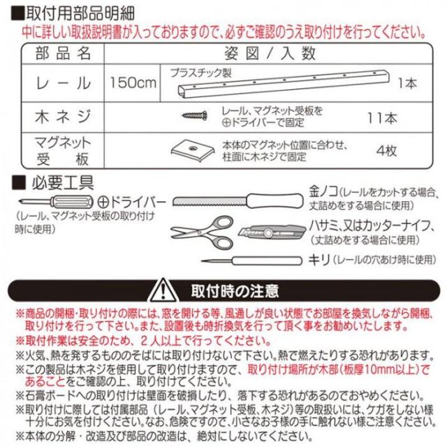 単式アコーデオンドア SJ2 幅150×高さ190 ファンデ 【北海道・沖縄・離島配送不可】_1