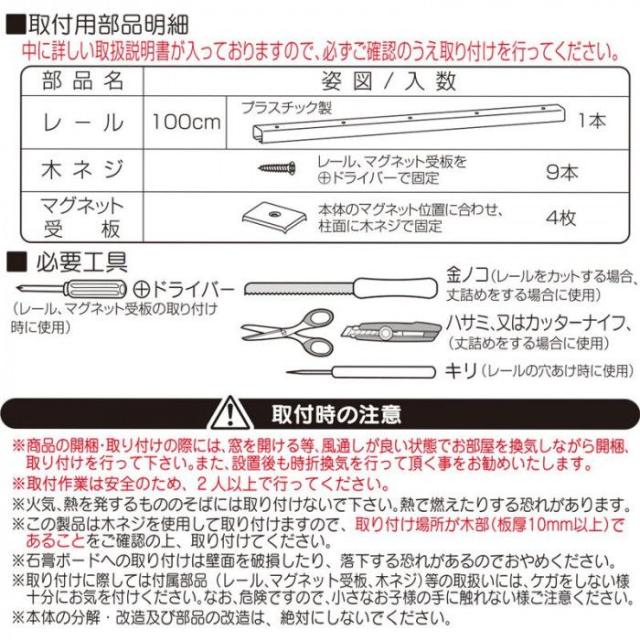単式アコーデオンドア SJ2 幅100×高さ220 ファンデ 【北海道・沖縄・離島配送不可】_1