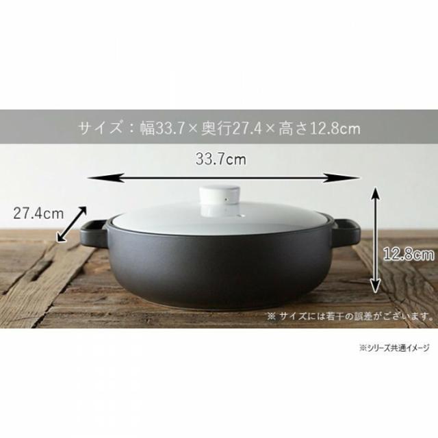 TOTE　トート 直火土鍋 L BK　T-928516 【北海道・沖縄・離島配送不可】_2