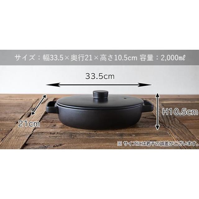 TOTE　トート クレイポット オーバル M BK　T-926918 【北海道・沖縄・離島配送不可】_2