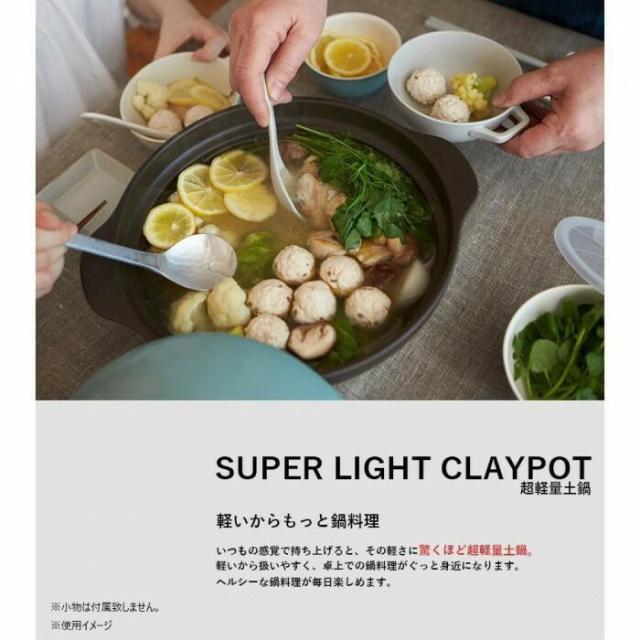 IH対応　超軽量土鍋 6.5号 TBL T-942376 【北海道・沖縄・離島配送不可】_2