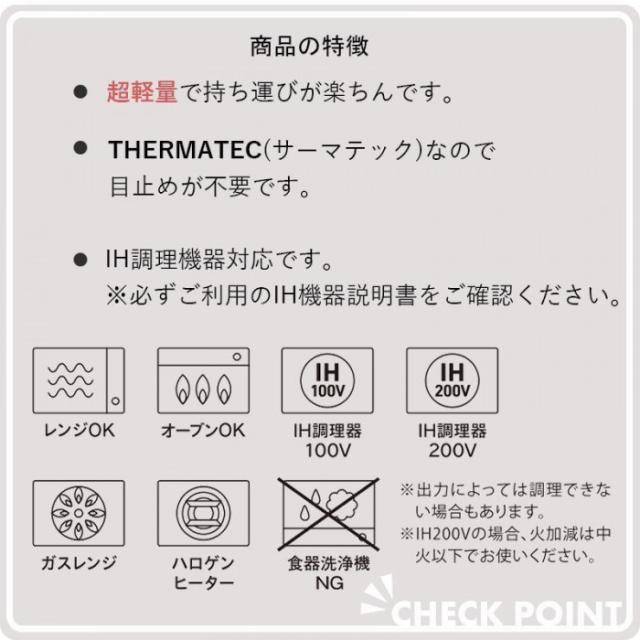 IH対応　超軽量土鍋 6.5号 TBL T-942376 【北海道・沖縄・離島配送不可】_5