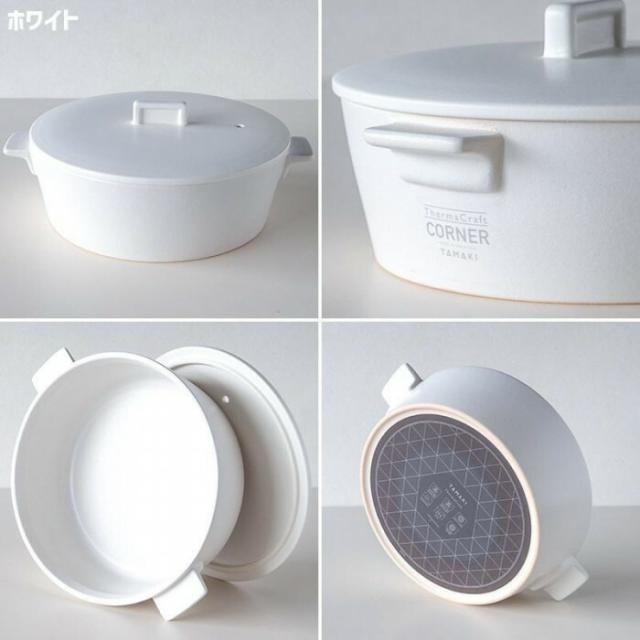 CORNER コーナー IHクレイポット L WH T-941065 【北海道・沖縄・離島配送不可】_1