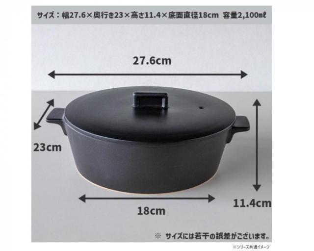 CORNER コーナー IHクレイポット L WH T-941065 【北海道・沖縄・離島配送不可】_2