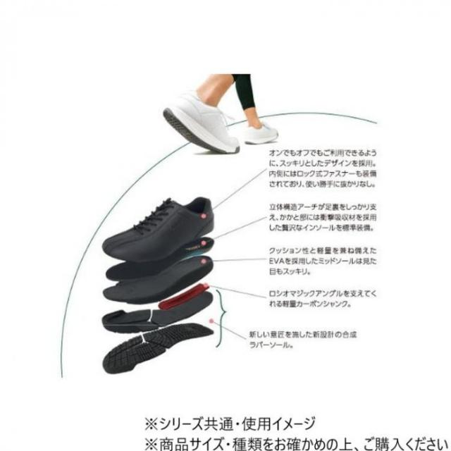 ROSIO　ロシオ　RGT　ブラック　27.0cm 【北海道・沖縄・離島配送不可】