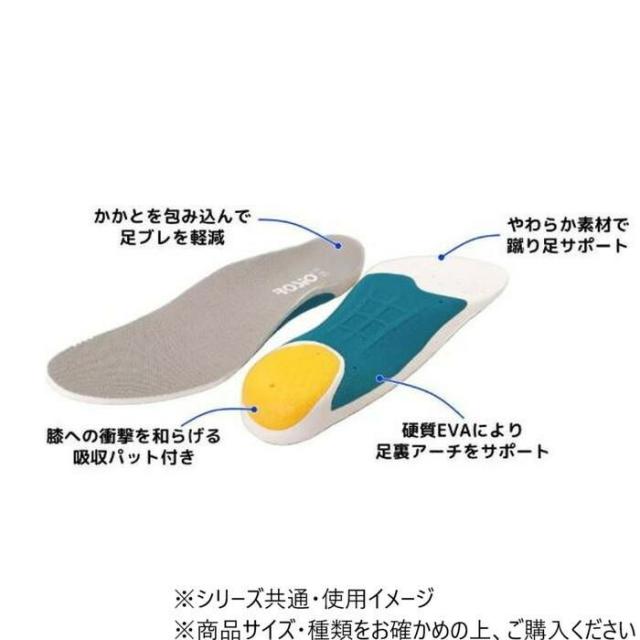 ROSIO　ロシオ　RGT　ホワイト　26.0cm 【北海道・沖縄・離島配送不可】