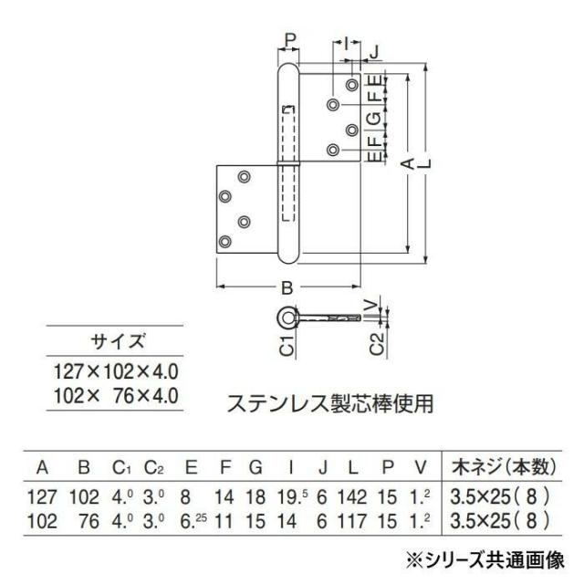 シロクマ 加農砲変わり種旗丁番 127×102 繻子ゴールド BB-105 【北海道・沖縄・離島送りとどける不可】