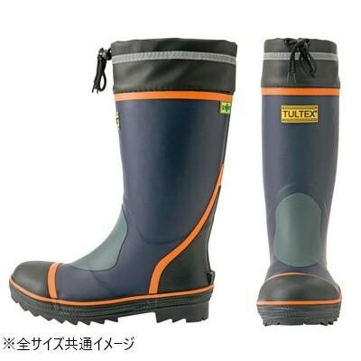 アイトス 4705 安全ゴム長靴(踏み抜き抵抗板入り) ネイビー×オレンジ 25.0cm 【北海道・沖縄・離島配送不可】