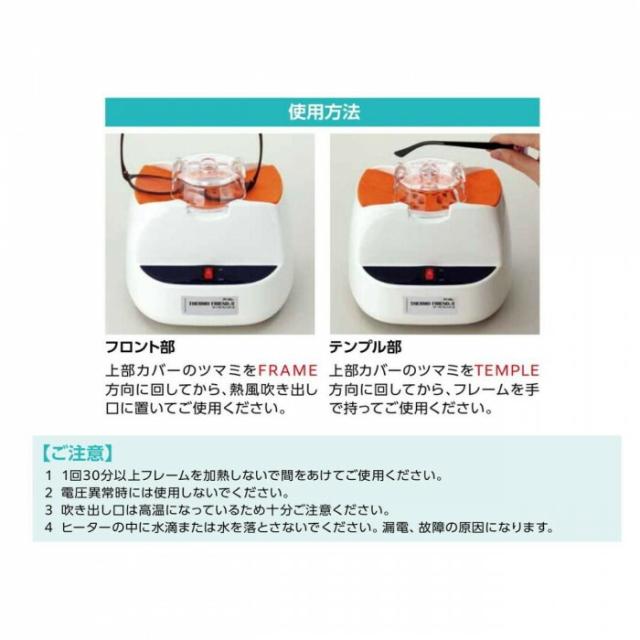 サーモフレンドII 21879 【北海道・沖縄・離島配送不可】