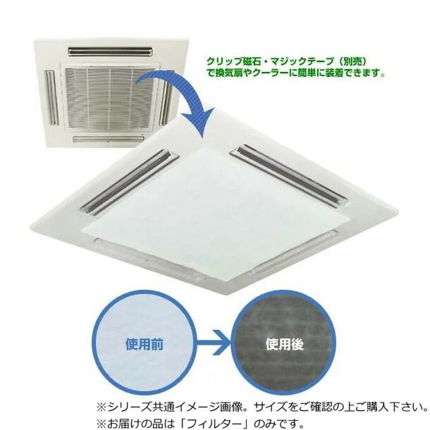 業務用フィルター エコフ80レギュラー 80cm×50m巻(厚み約2mm) SW-4058 【北海道・沖縄・離島配送不可】_3