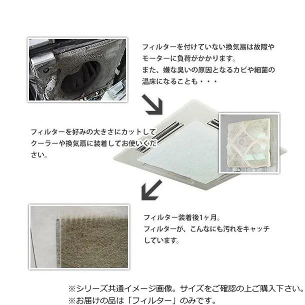 業務用フィルター エコフ80レギュラー 80cm×50m巻(厚み約2mm) SW-4058 【北海道・沖縄・離島配送不可】_4