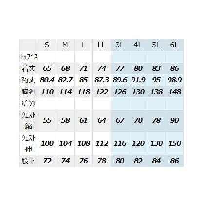 アイトス レインスーツ(男女兼用)(AS-5120) マスタード LL 56208 【北海道・沖縄・離島配送不可】_7