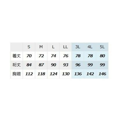 アイトス 全天候型ジャケット スチールブルー×チャコール L 56301 【北海道・沖縄・離島配送不可】