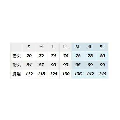アイトス 全天候型ジャケット スチールブルー×チャコール LL 56301 【北海道・沖縄・離島配送不可】