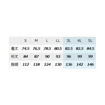 アイトス 全天候型リフレクタージャケット(男女兼用) ネイビー LL 56303 【北海道・沖縄・離島配送不可】_2