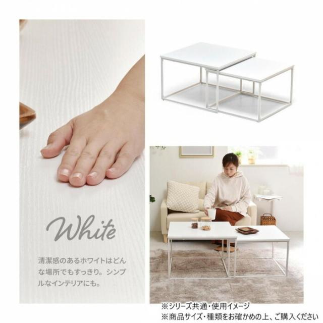 B.Bファニシング Nid　ネストテーブル ホワイト NITB0206MOWHT 【北海道・沖縄・離島配送不可】_2