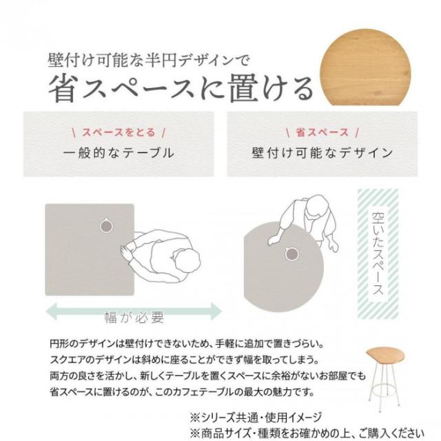 B.Bファニシング Nid　カフェテーブル ナチュラル NIDT0248MONAT 【北海道・沖縄・離島配送不可】_1
