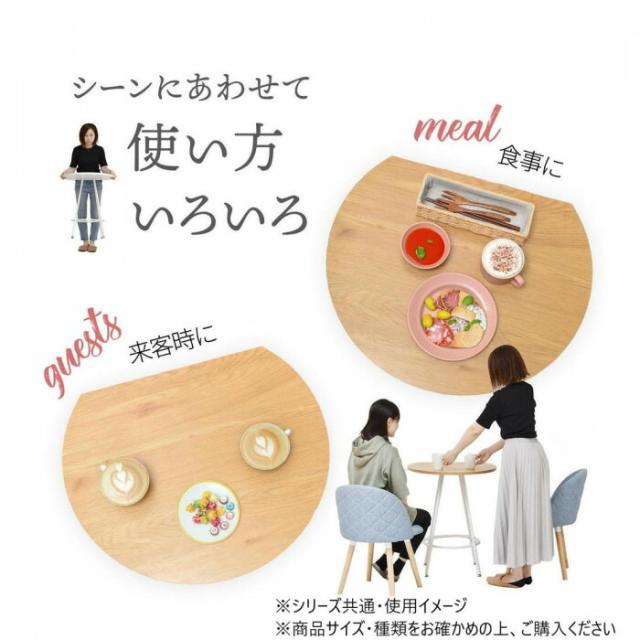 B.Bファニシング Nid　カフェテーブル ナチュラル NIDT0248MONAT 【北海道・沖縄・離島配送不可】_2