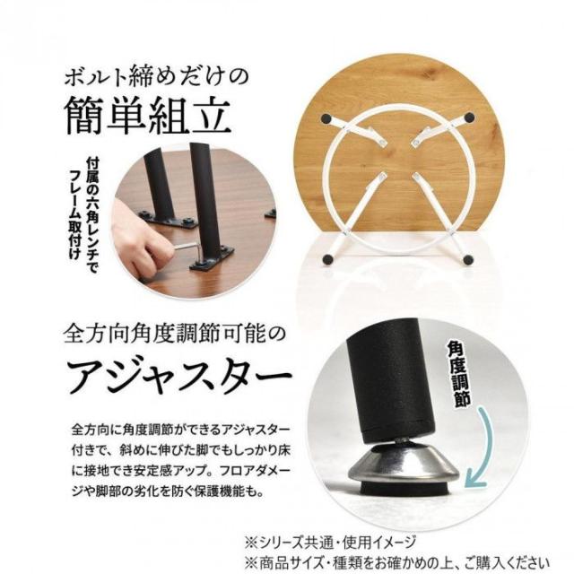 B.Bファニシング Nid　カフェテーブル ナチュラル NIDT0248MONAT 【北海道・沖縄・離島配送不可】_3