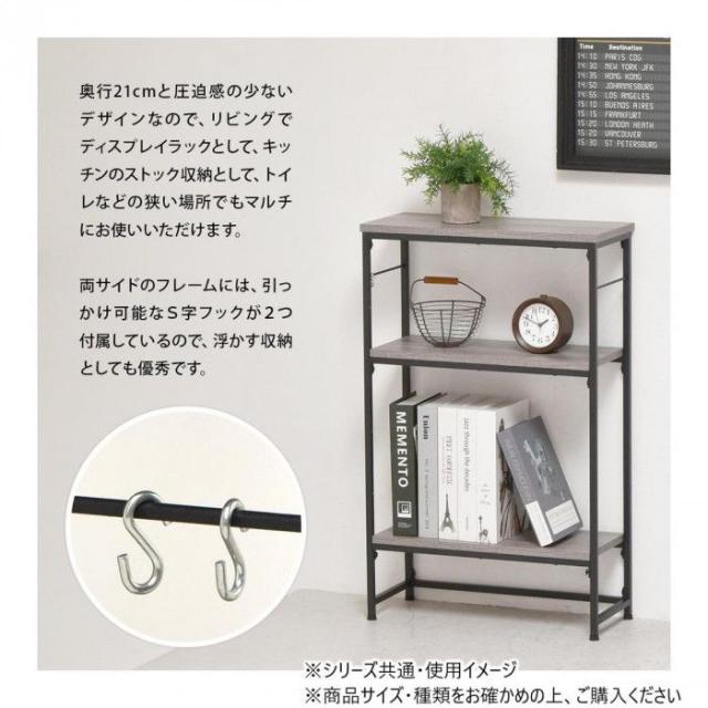 B.Bファニシング コンソールテーブル Calm グレー ONES0250MOGRY 【北海道・沖縄・離島配送不可】_1