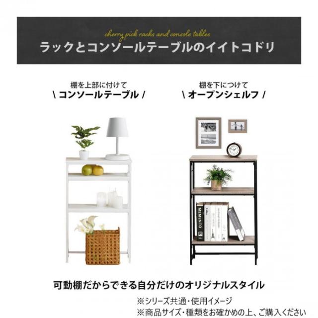 B.Bファニシング コンソールテーブル Calm グレー ONES0250MOGRY 【北海道・沖縄・離島配送不可】_2