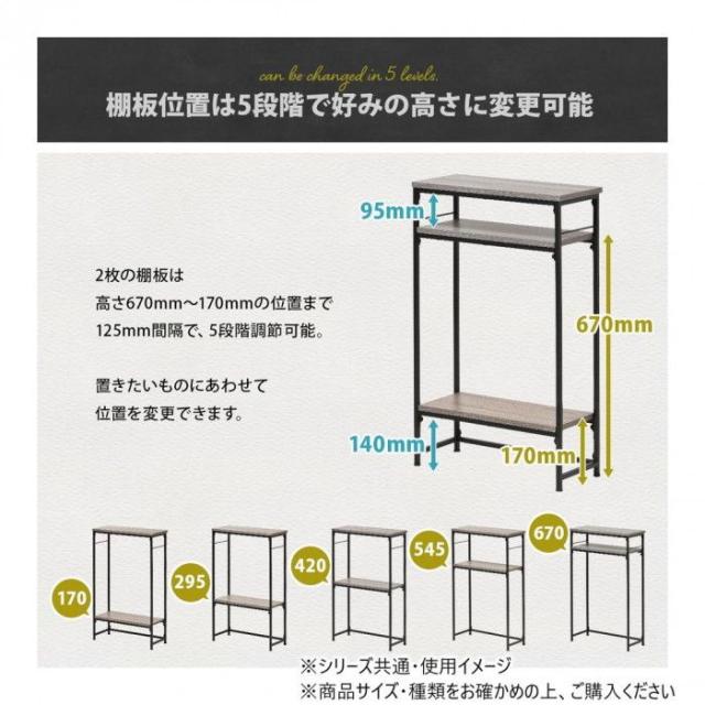 B.Bファニシング コンソールテーブル Calm グレー ONES0250MOGRY 【北海道・沖縄・離島配送不可】_3