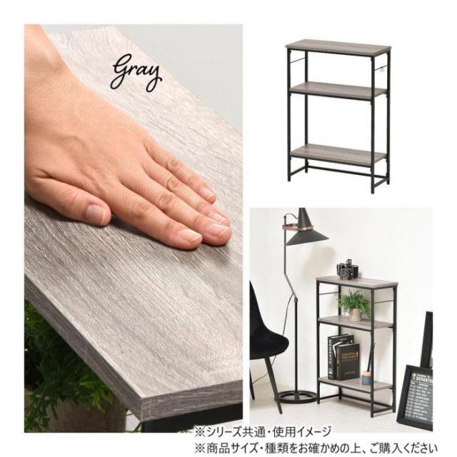 B.Bファニシング コンソールテーブル Calm グレー ONES0250MOGRY 【北海道・沖縄・離島配送不可】_4