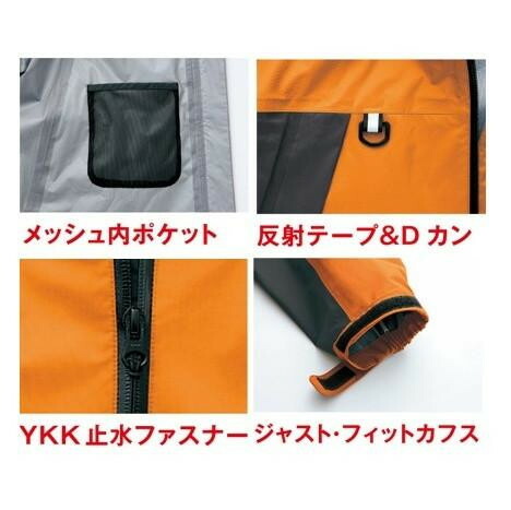 アイトス 全天候型ジャケット スチールブルー×チャコール 016 5L 56301 【北海道・沖縄・離島配送不可】