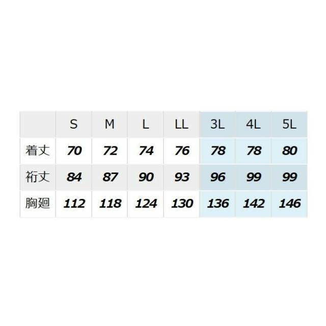 アイトス 全天候型ジャケット スチールブルー×チャコール 016 5L 56301 【北海道・沖縄・離島配送不可】