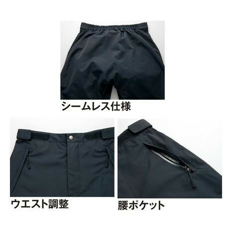 アイトス 全天候型パンツ(男女兼用) ブラック 010 5L 56316 【北海道