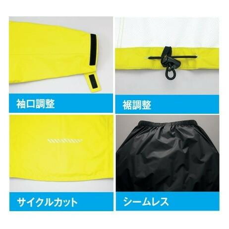 アイトス レインスーツ(男女兼用) オレンジ 063 5L 562410 【北海道・沖縄・離島配送不可】