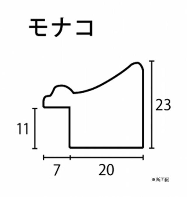 ラーソン・ジュール モナコ白 太子 アクリル DB36203 【北海道・沖縄・離島配送不可】_4
