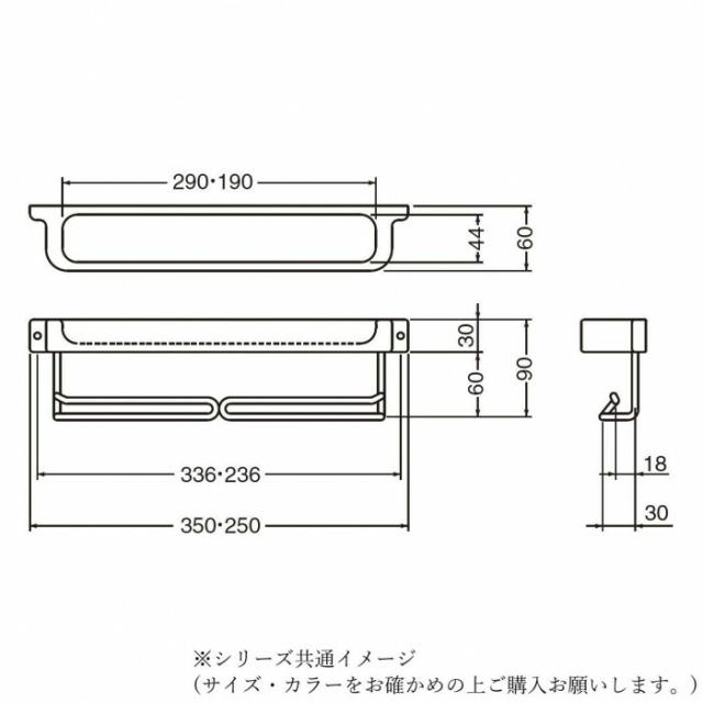 シロクマ UL型ボックス二段掛棒 350mm AG塗装 NH-9 【北海道・沖縄・離島配送不可】_1