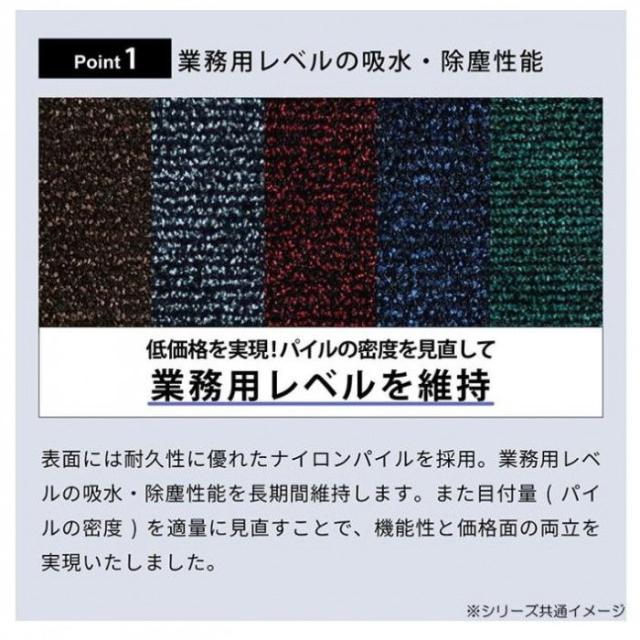 (クリーンテックス) 玄関マット Horse Stripe Blue Black 90x120 cm 【北海道・沖縄・離島配送不可】_3