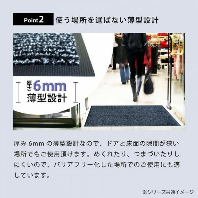 (クリーンテックス) 玄関マット Horse Stripe Black Scarlet 90x120 cm 【北海道・沖縄・離島配送不可】_4