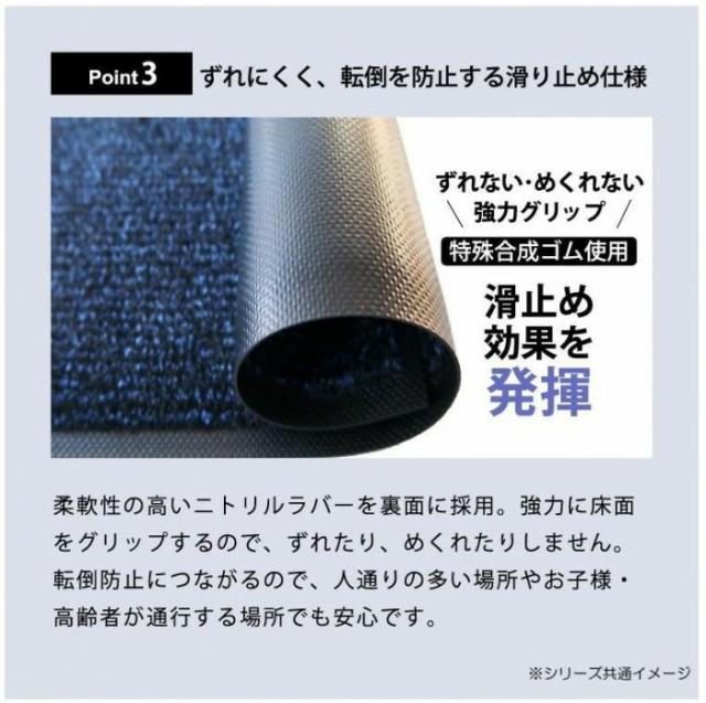 (クリーンテックス) 玄関マット Horse Stripe Black Scarlet 90x120 cm 【北海道・沖縄・離島配送不可】_5